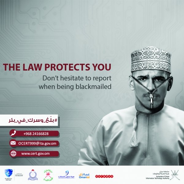 Report: Cyber Blackmail in Oman